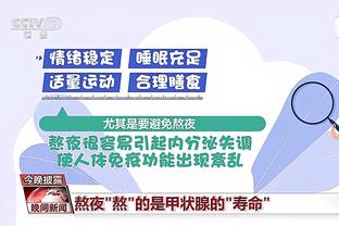 CBA第20轮综述：广东不敌上海 辽宁力克青岛